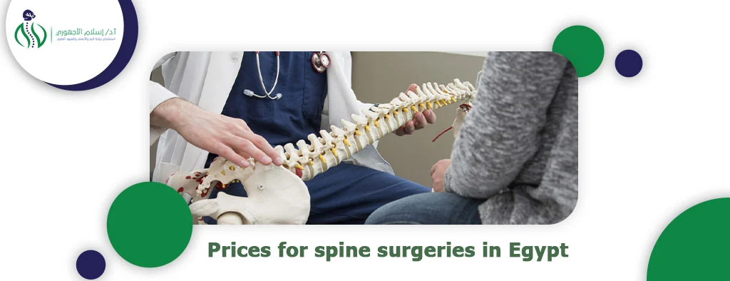 Prices for spine surgeries in Egypt